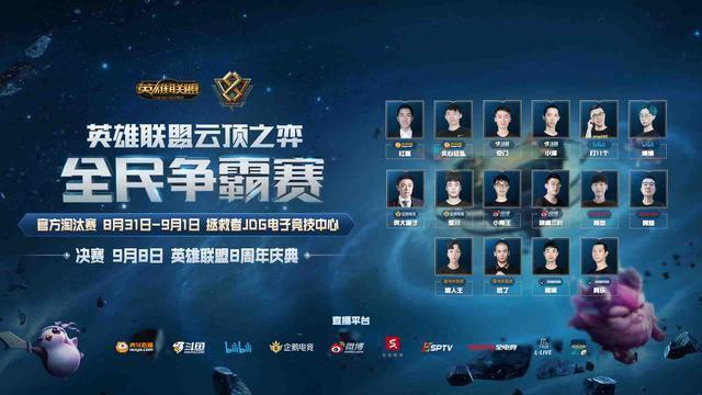 季后赛的关 季后赛的关