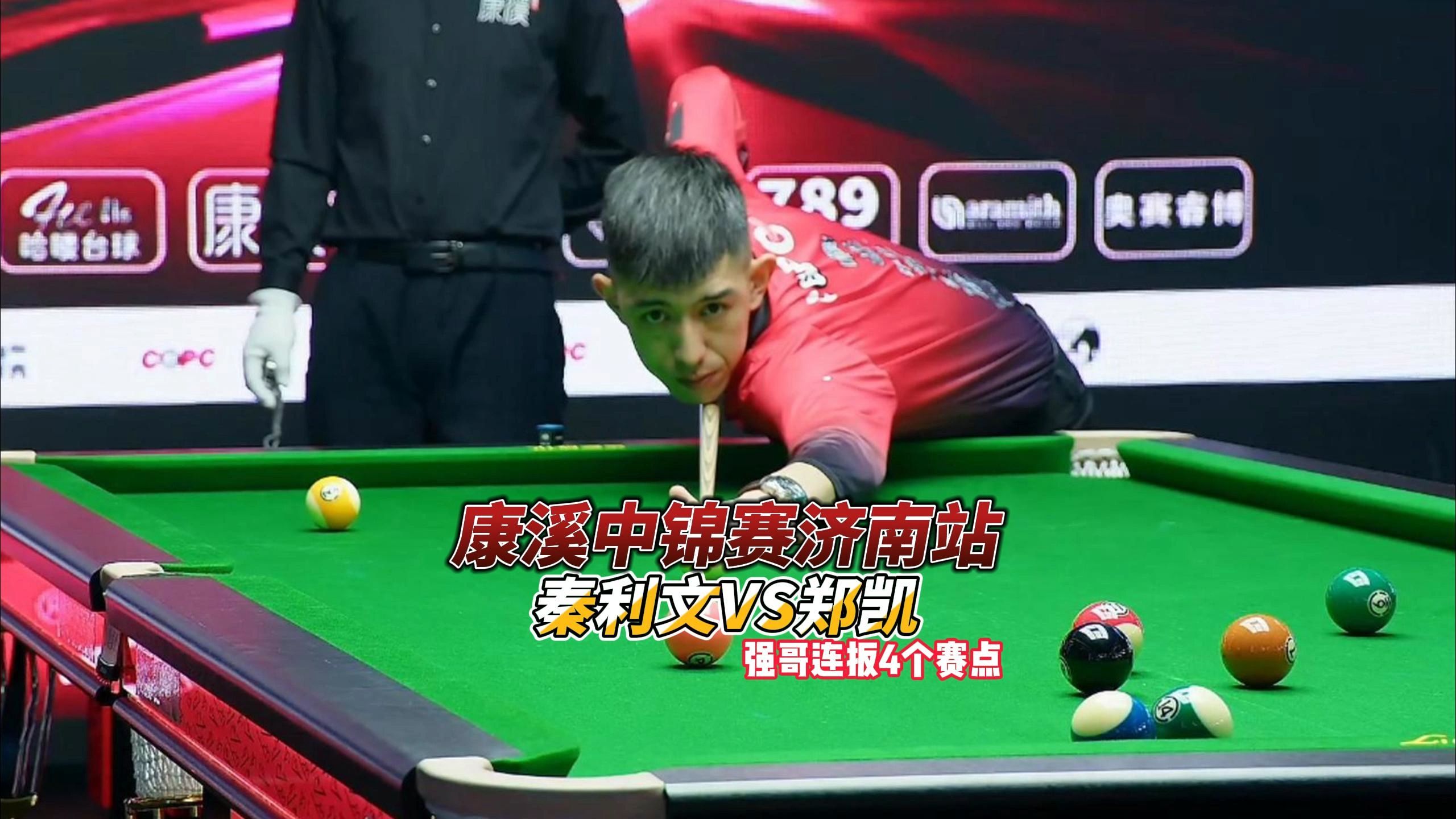 他敢于持球 他敢于持球