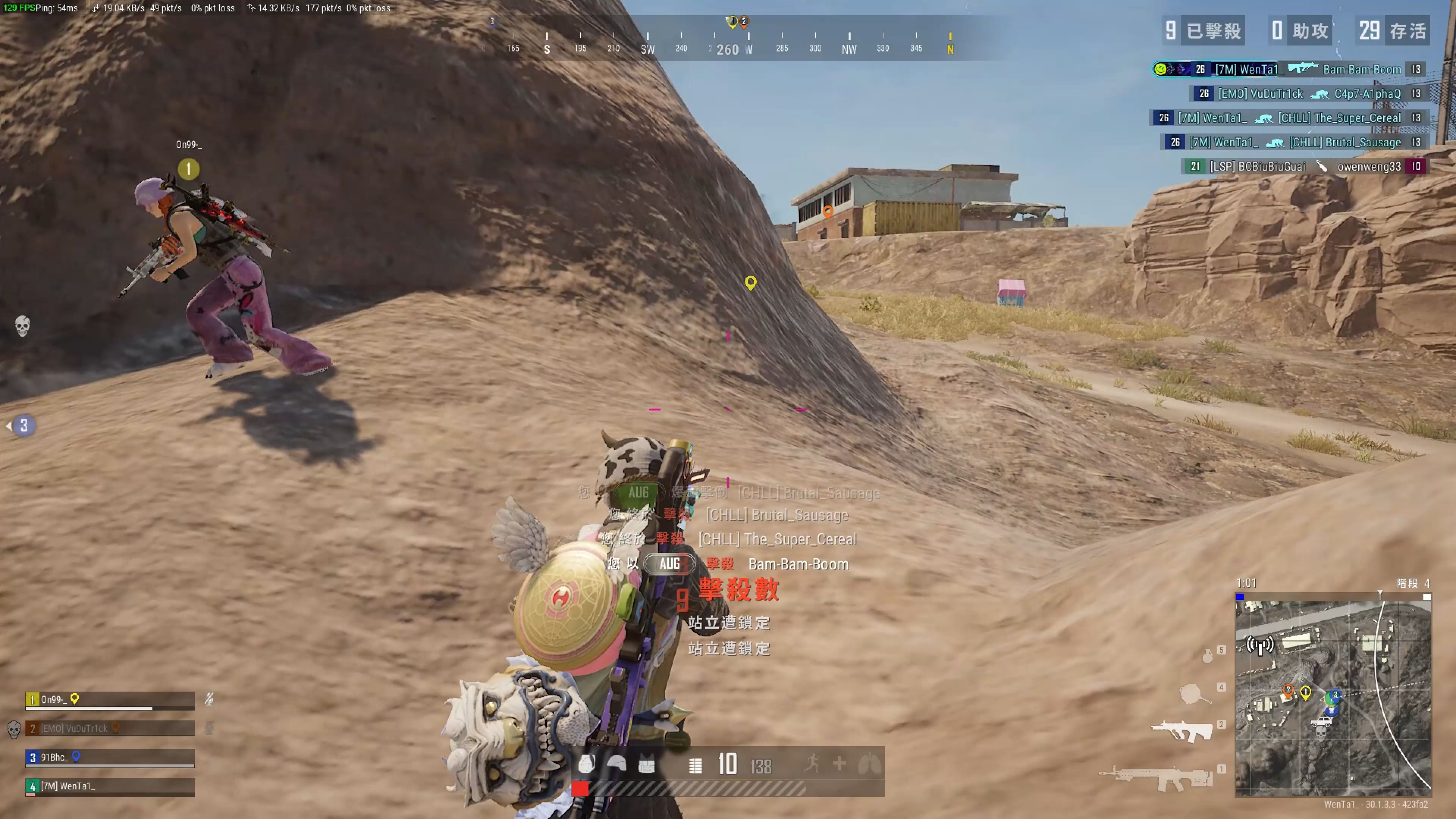 的成长加上 的成长加上