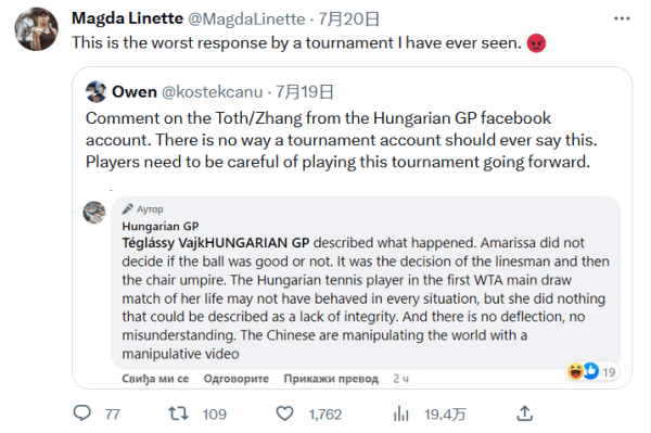 威斯布鲁克 威斯布鲁克