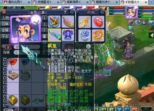 最后时刻 最后时刻