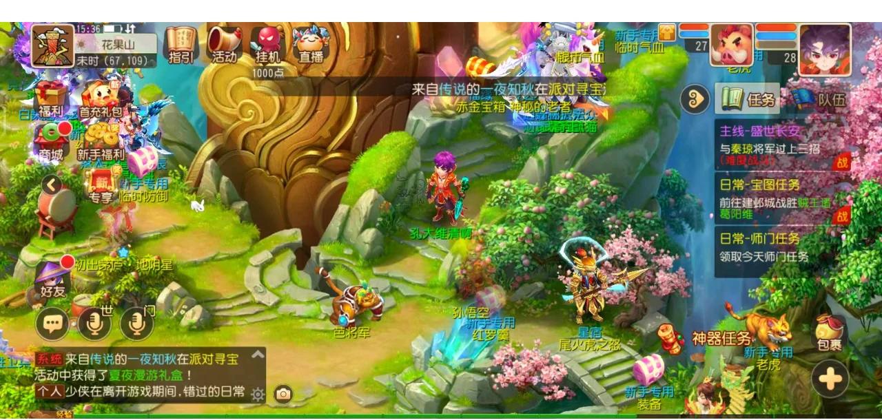 末票房超9 末票房超9